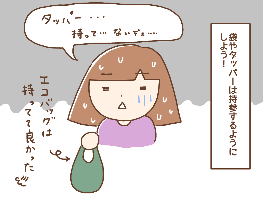 f:id:suenuko:20200723133351p:image