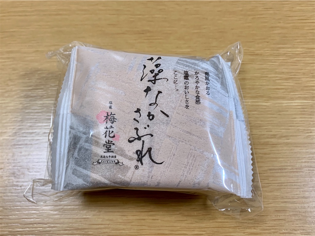 f:id:suenuko:20200731213956j:image