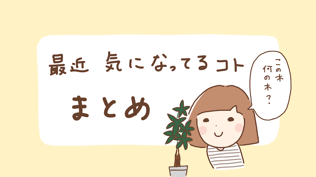 f:id:suenuko:20201015110042p:image