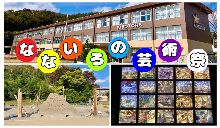 f:id:suenuko:20201028204423j:plain f:id:suenuko:20201028204423j:plain
