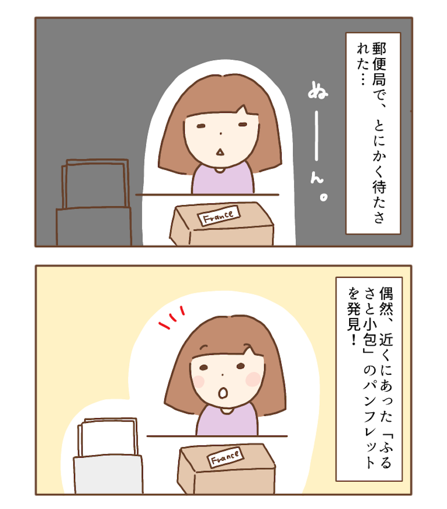 f:id:suenuko:20201109180856p:image