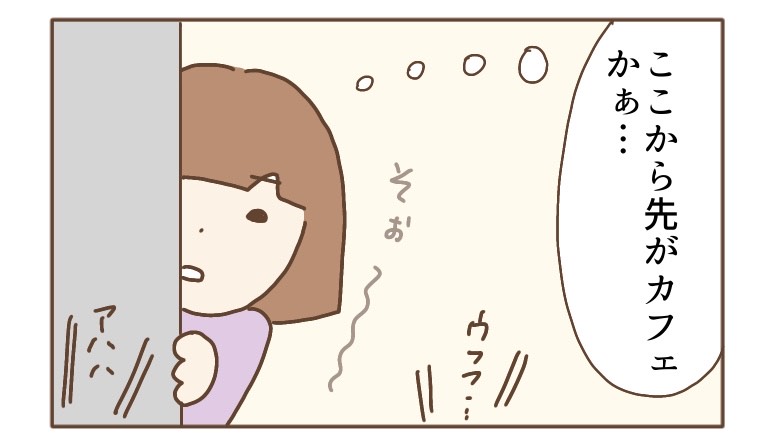 f:id:suenuko:20201120120446j:plain