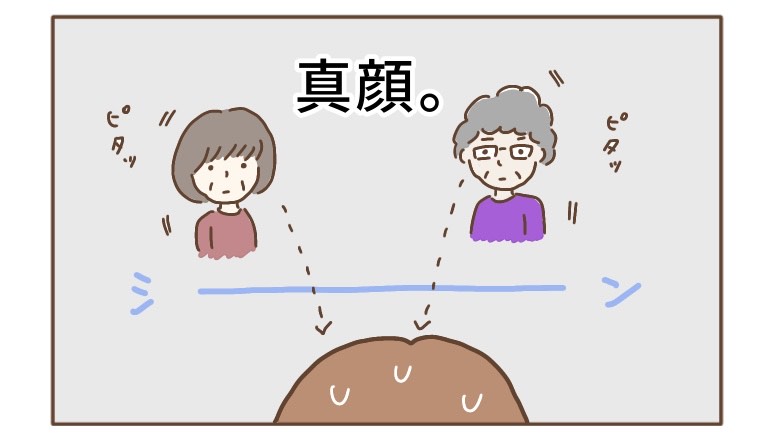 f:id:suenuko:20201120120600j:plain