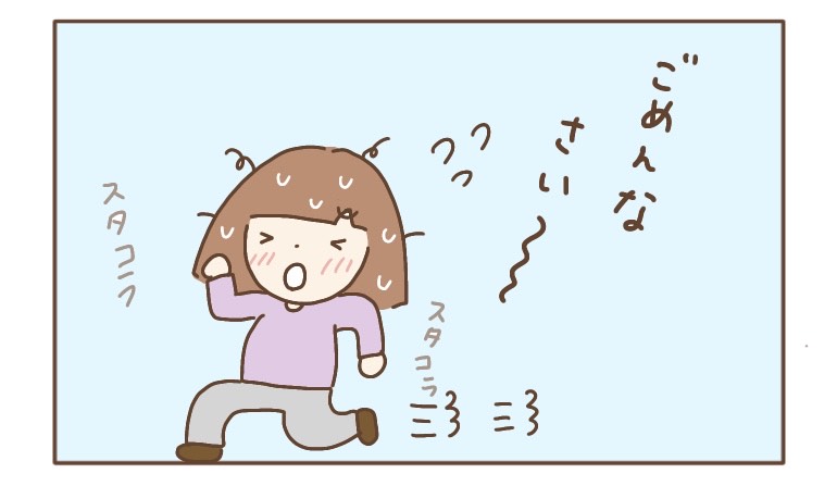 f:id:suenuko:20201120120745j:plain