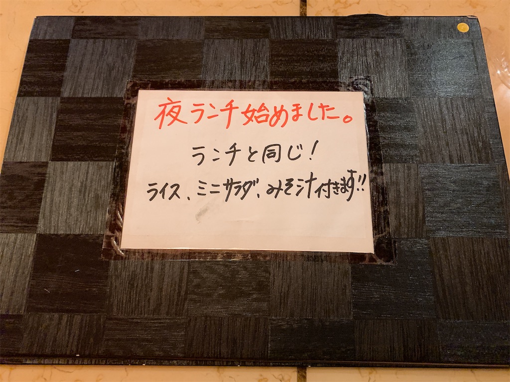 f:id:suenuko:20201123082033j:image