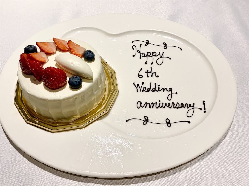 f:id:suenuko:20201223233342j:image