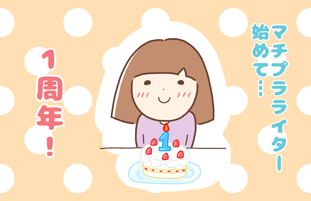 f:id:suenuko:20201227214442p:image
