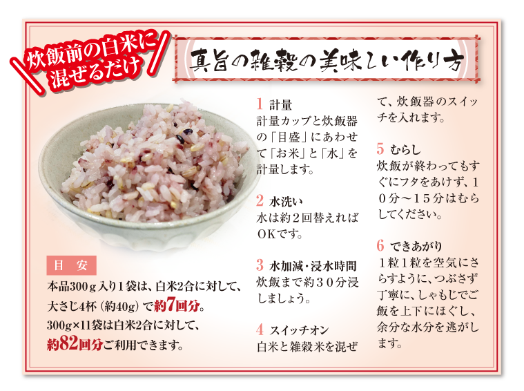 f:id:suenuko:20210129131226p:plain