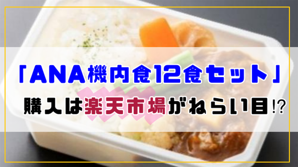f:id:suenuko:20210219212514p:image