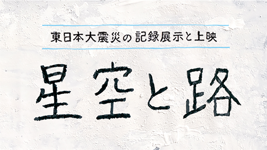 f:id:suenuko:20210313192822p:image