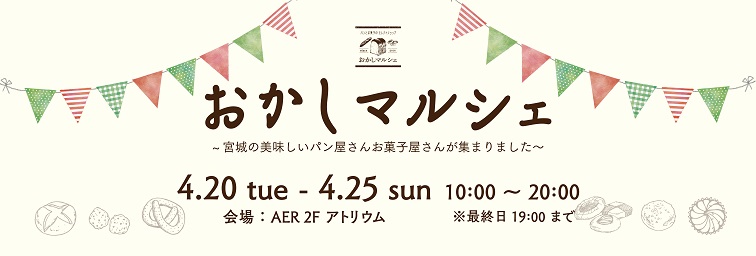 f:id:suenuko:20210420220245j:plain