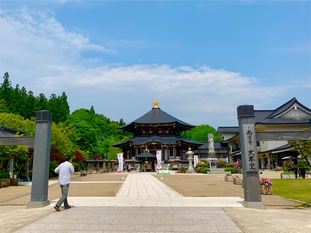 f:id:suenuko:20210607163035j:image
