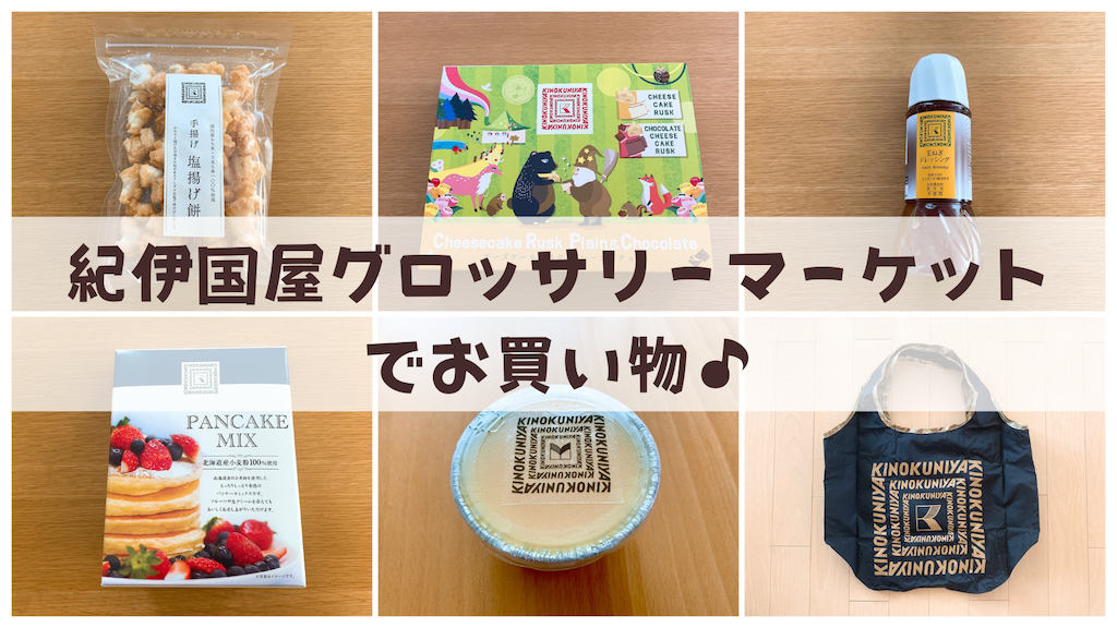 f:id:suenuko:20210613194803p:image