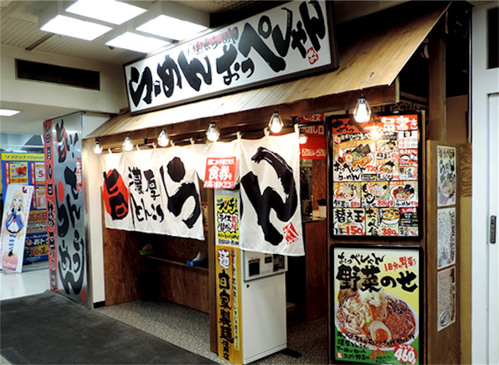 f:id:suenuko:20220807220117j:image