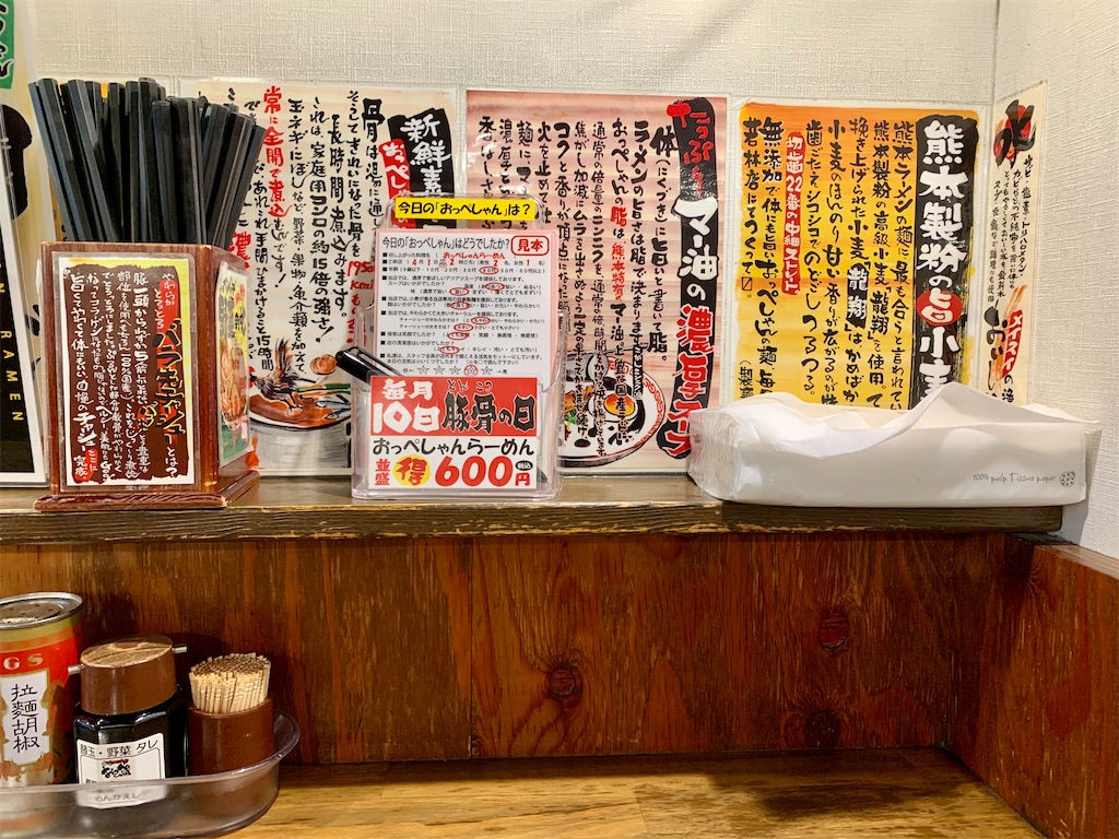f:id:suenuko:20220807220149j:image