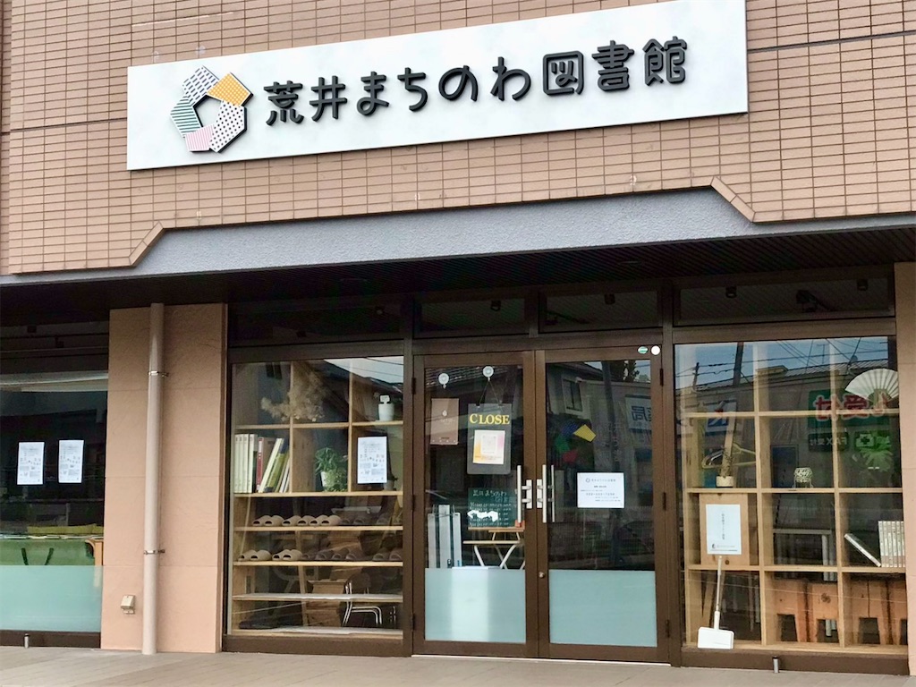 f:id:suenuko:20220916221055j:image