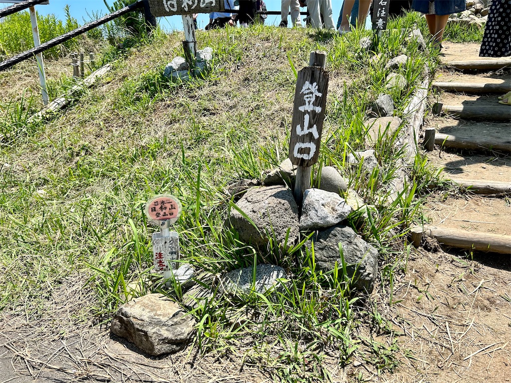f:id:suenuko:20230702122723j:image