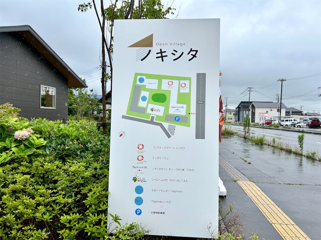 f:id:suenuko:20240726231507j:image