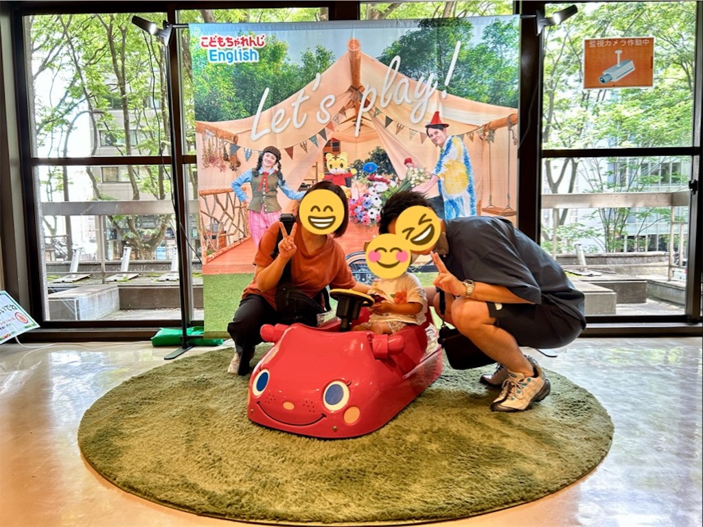 f:id:suenuko:20240810142021j:image