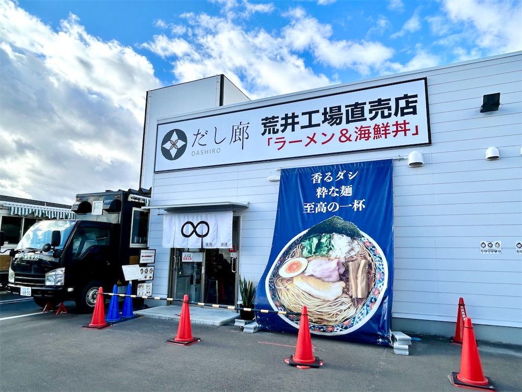 f:id:suenuko:20250104132257j:image