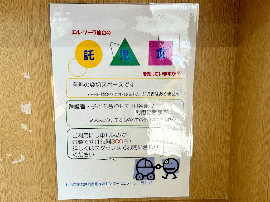 f:id:suenuko:20250105130539j:image