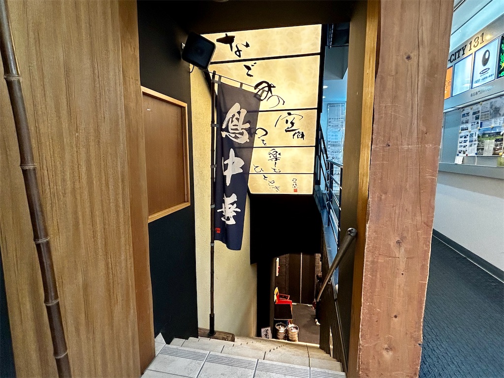 f:id:suenuko:20250606131651j:image