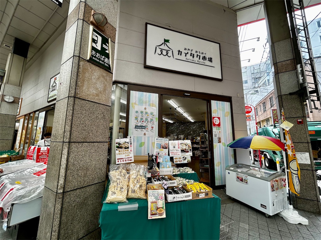 f:id:suenuko:20250606131801j:image