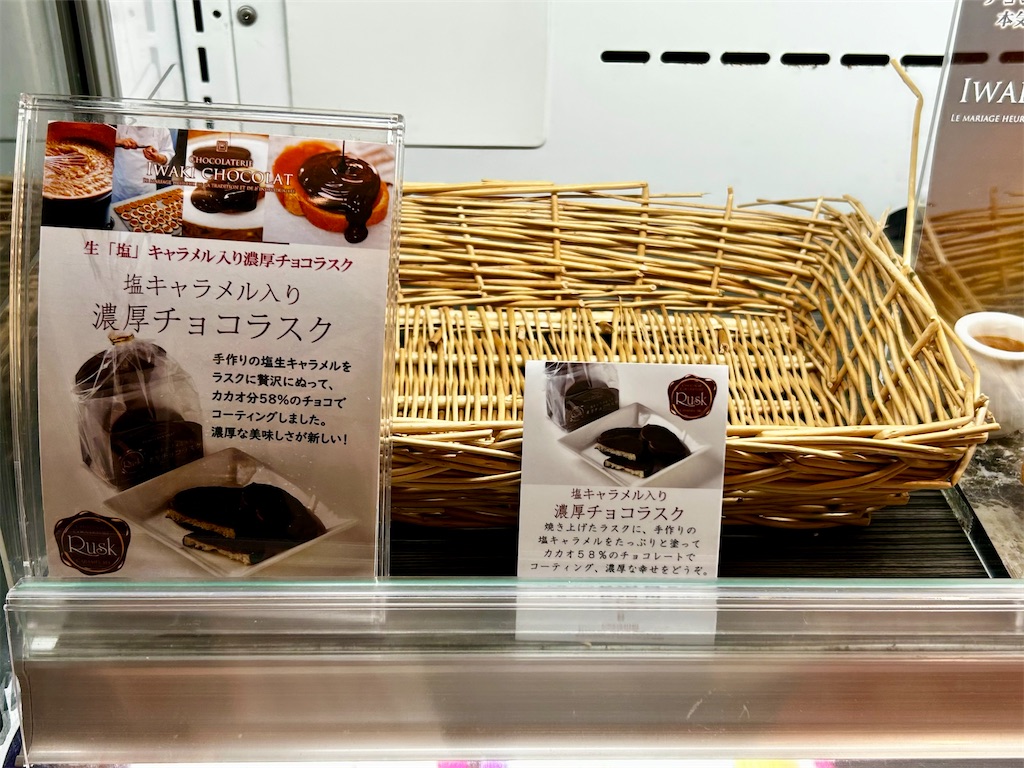 f:id:suenuko:20250606132000j:image