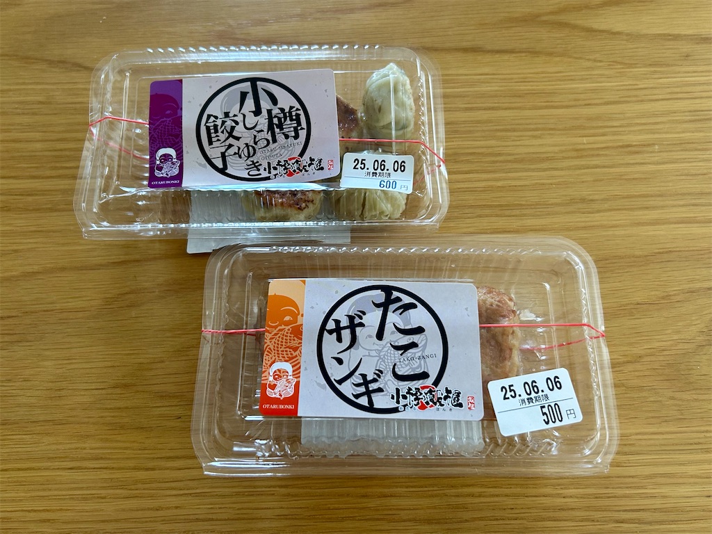 f:id:suenuko:20250607004759j:image