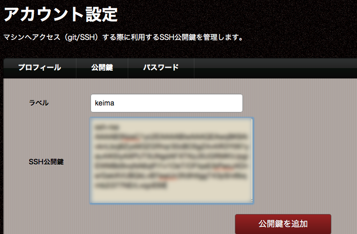 f:id:suer:20120826235453p:image:w400