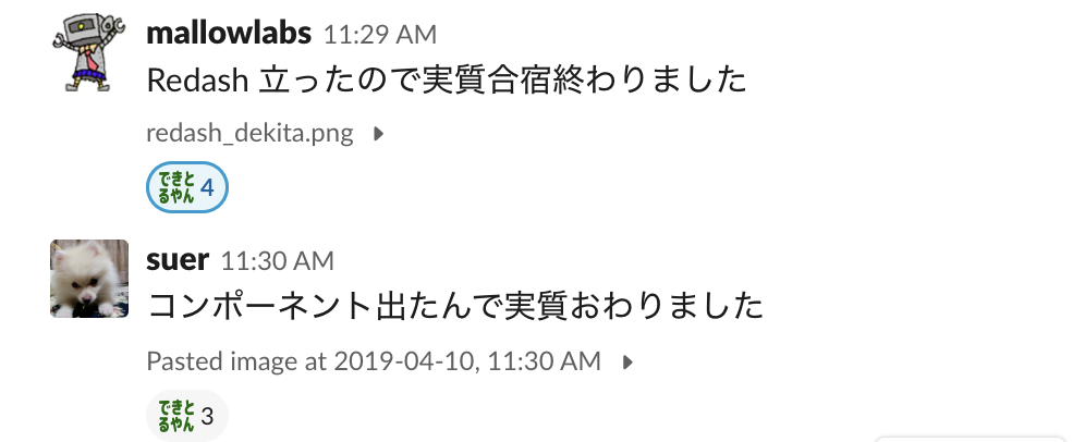 f:id:suer:20190410113617p:plain:w300