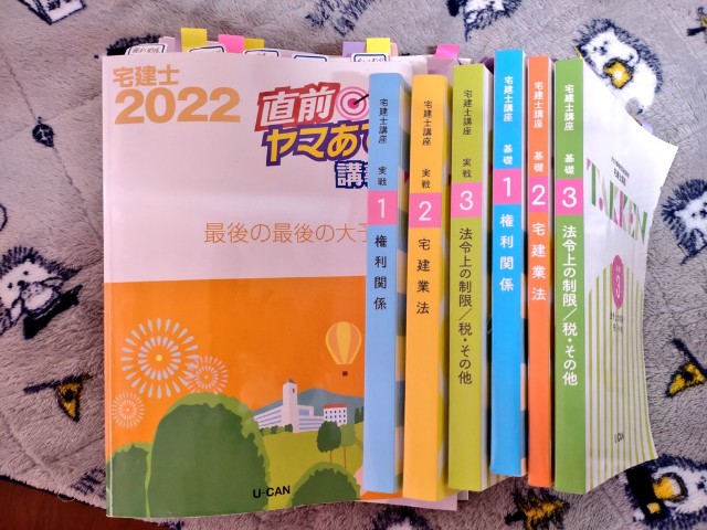 f:id:suexxsf:20221210002856j:image