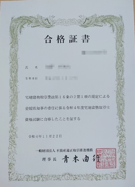 f:id:suexxsf:20221210003013j:image