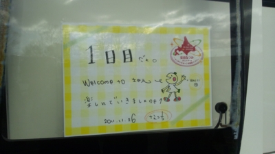 f:id:suezo:20111126113727j:image f:id:suezo:20111126113727j:image