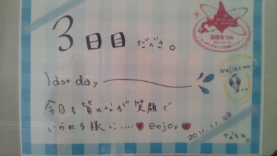 f:id:suezo:20111128081732j:image f:id:suezo:20111128081732j:image