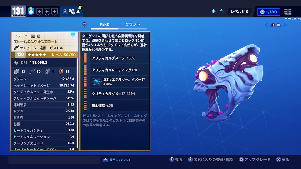 ゲームいろいろ