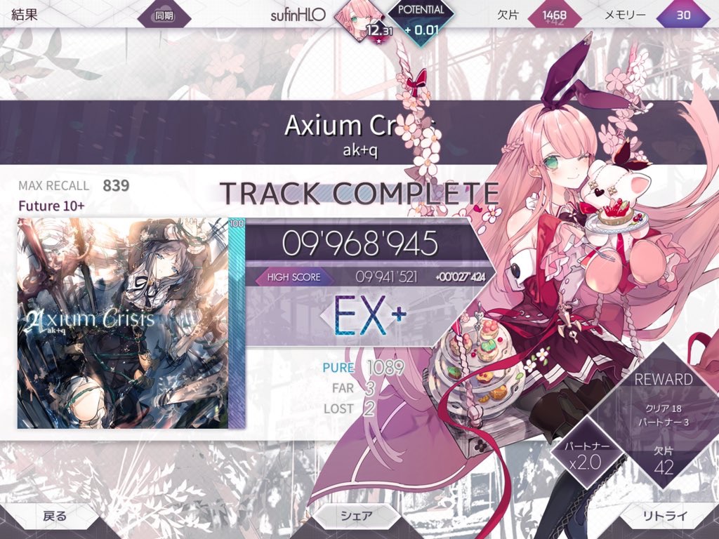 f:id:sufinHLO:20200601174217j:image