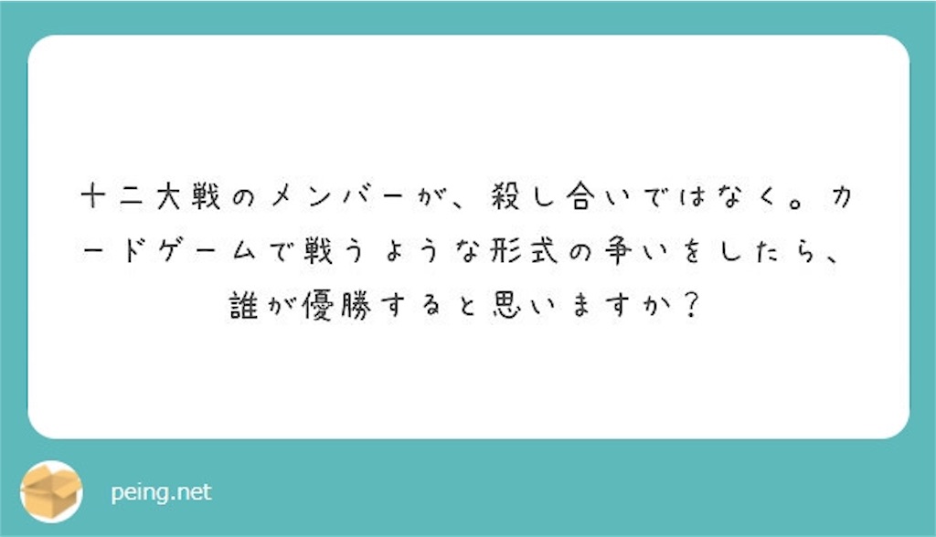 f:id:sug33322:20180703233817j:image