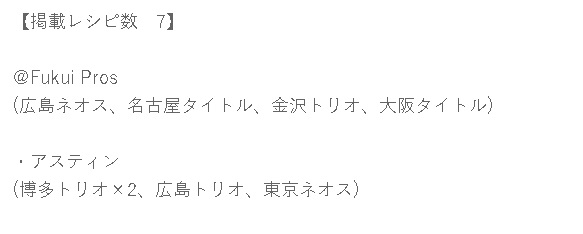 f:id:sug33322:20190408201828j:plain f:id:sug33322:20190408201828j:plain