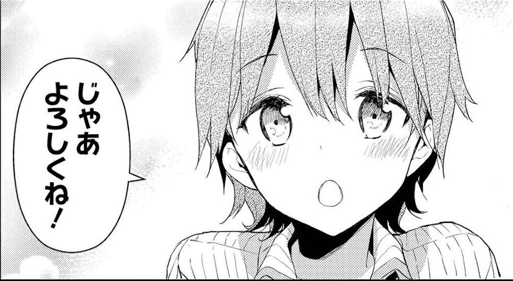f:id:sug33322:20190414184747j:image
