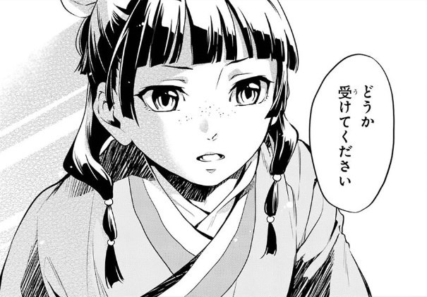 f:id:sug33322:20190910221752j:plain
