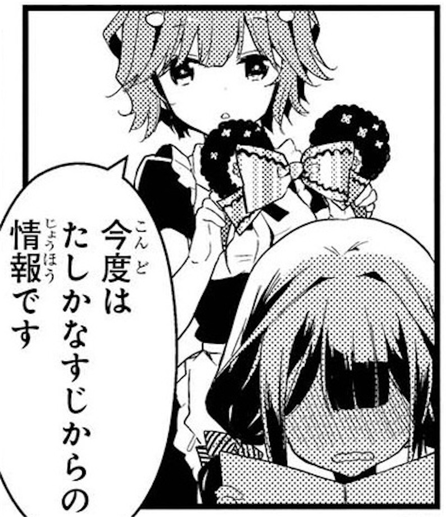f:id:sug33322:20201125221039j:image