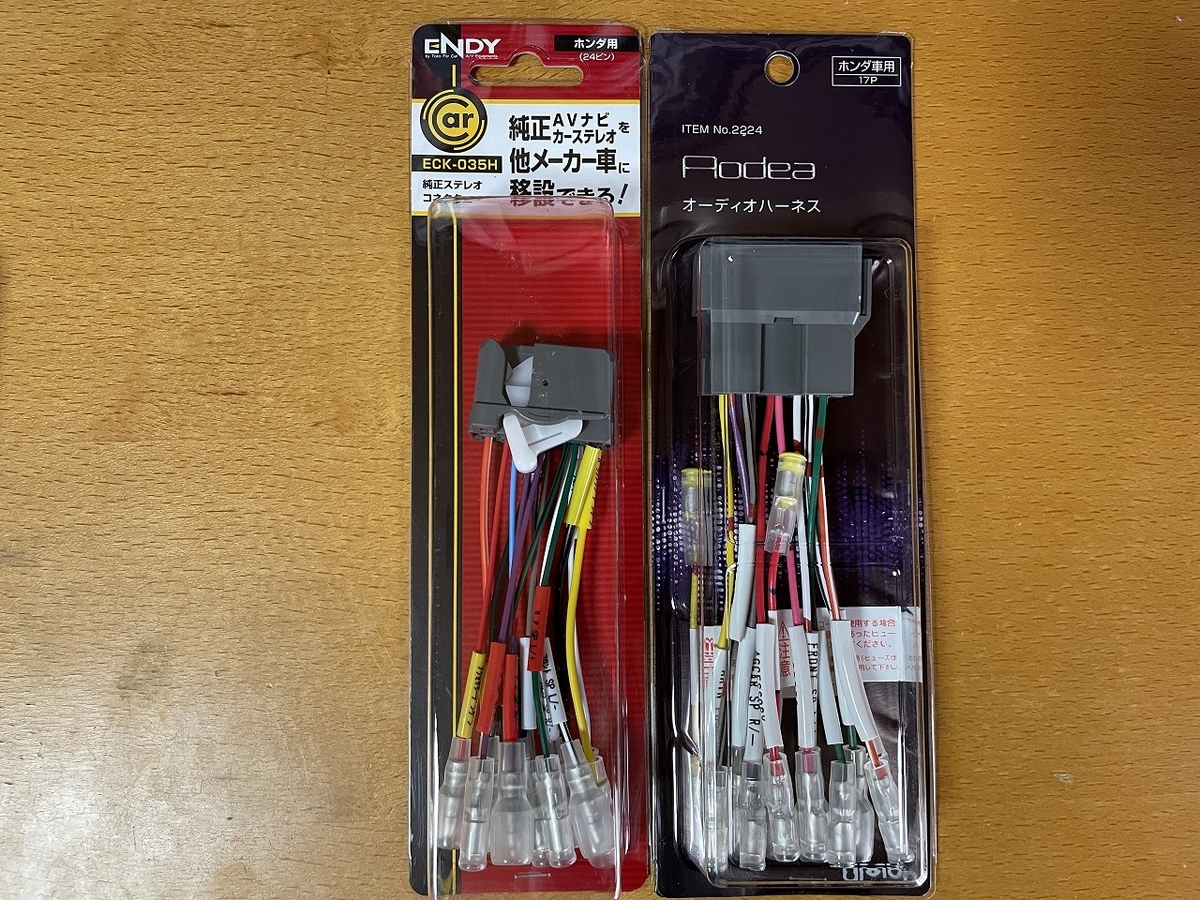 前期型FD2シビック純正インターナビ→プレミアムインターナビ交換 その