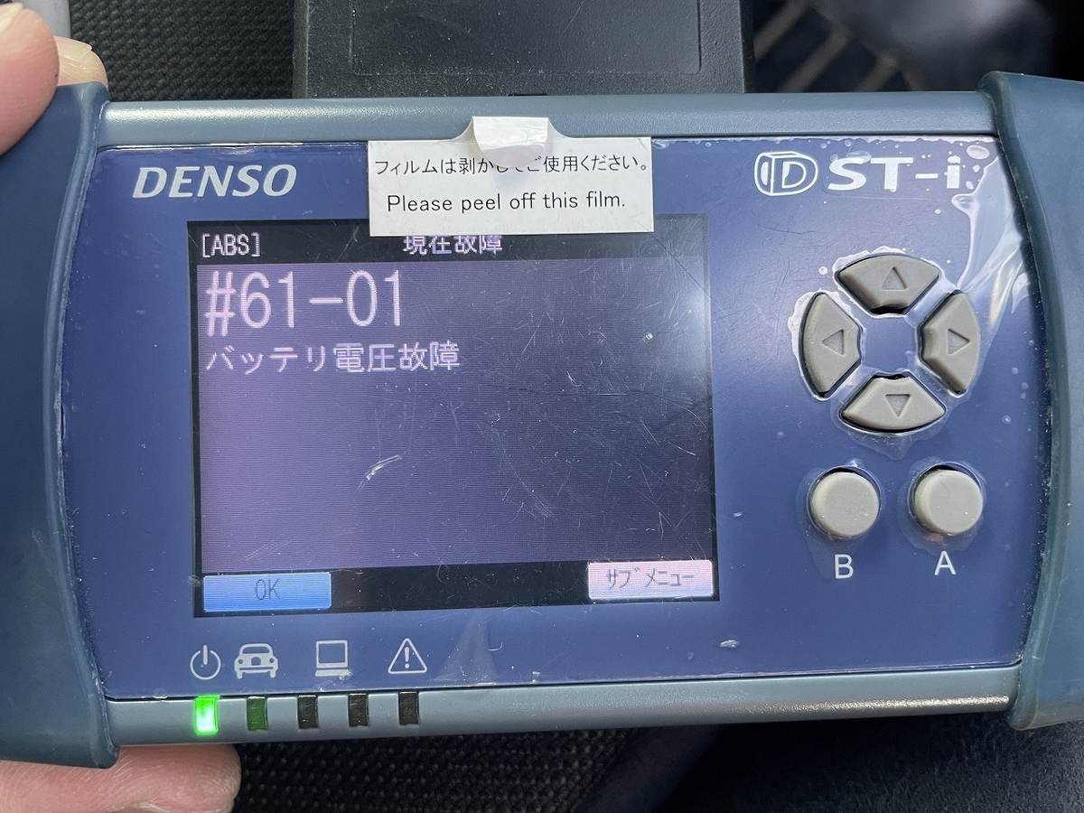 前期型FD2シビック純正インターナビ→プレミアムインターナビ交換 その