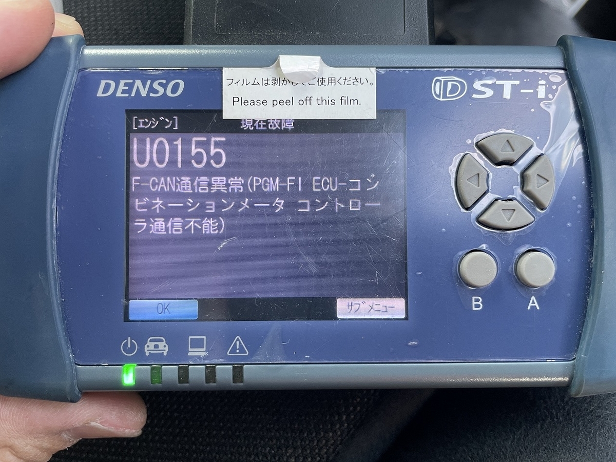 前期型FD2シビック純正インターナビ→プレミアムインターナビ交換 その