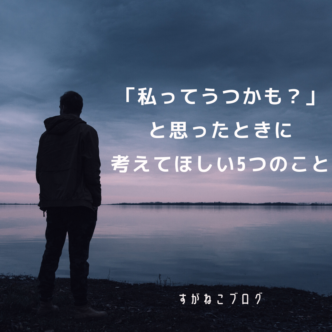 f:id:suga-nekoneko:20200313230756p:plain f:id:suga-nekoneko:20200313230756p:plain