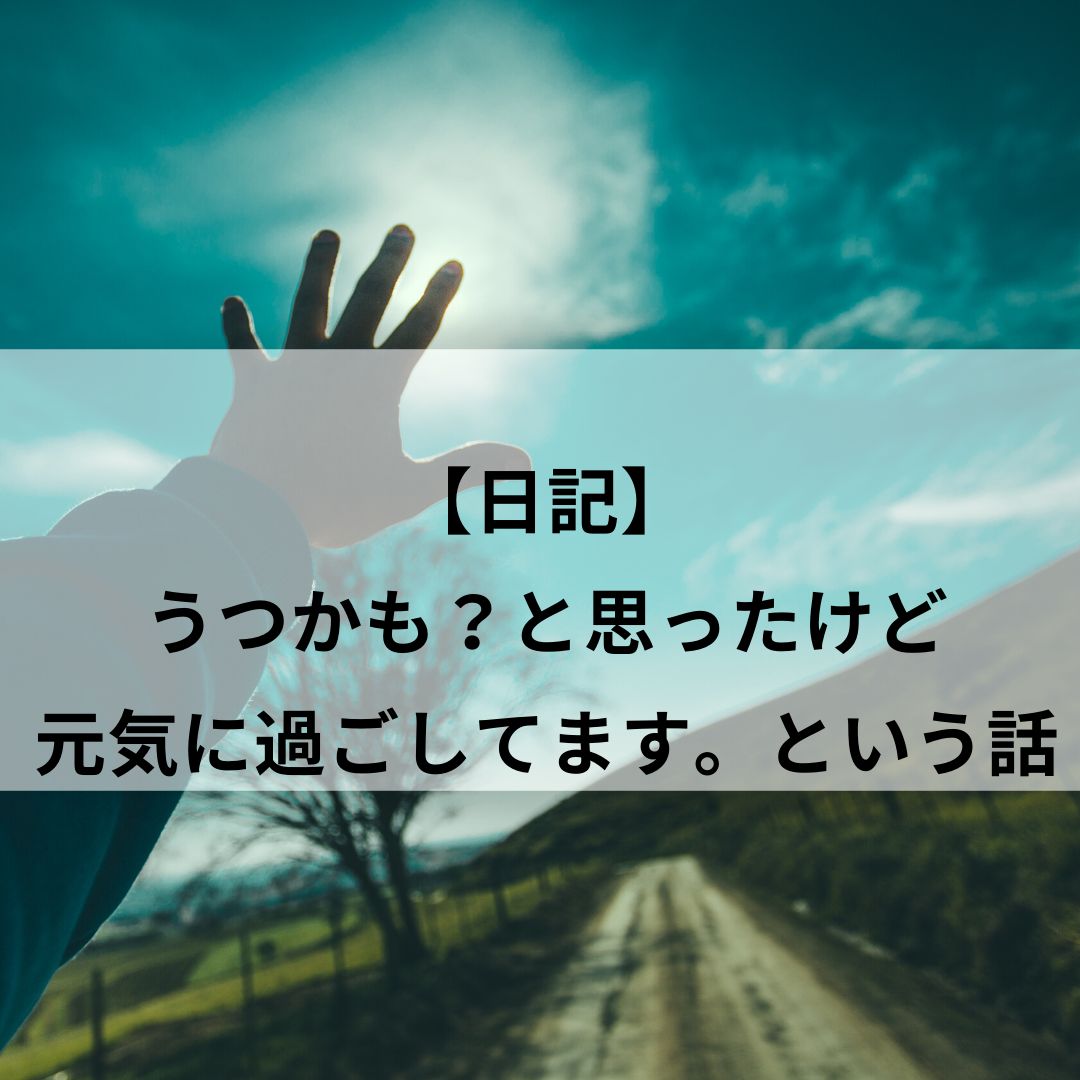 f:id:suga-nekoneko:20200316221151p:plain f:id:suga-nekoneko:20200316221151p:plain
