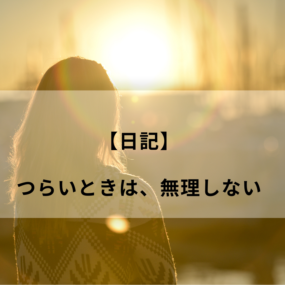 f:id:suga-nekoneko:20200318233029p:plain f:id:suga-nekoneko:20200318233029p:plain