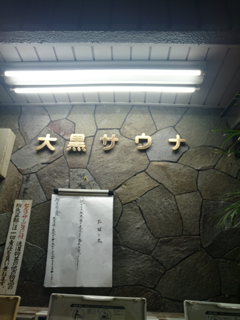 f:id:suga-satiko:20170227074434j:plain f:id:suga-satiko:20170227074434j:plain