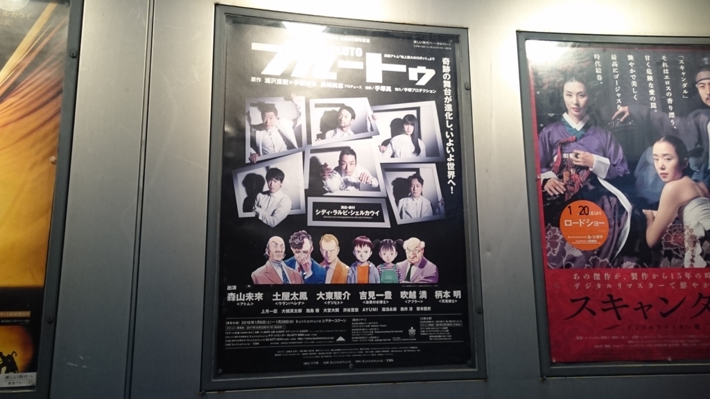 f:id:suga-satiko:20180127090501j:plain f:id:suga-satiko:20180127090501j:plain